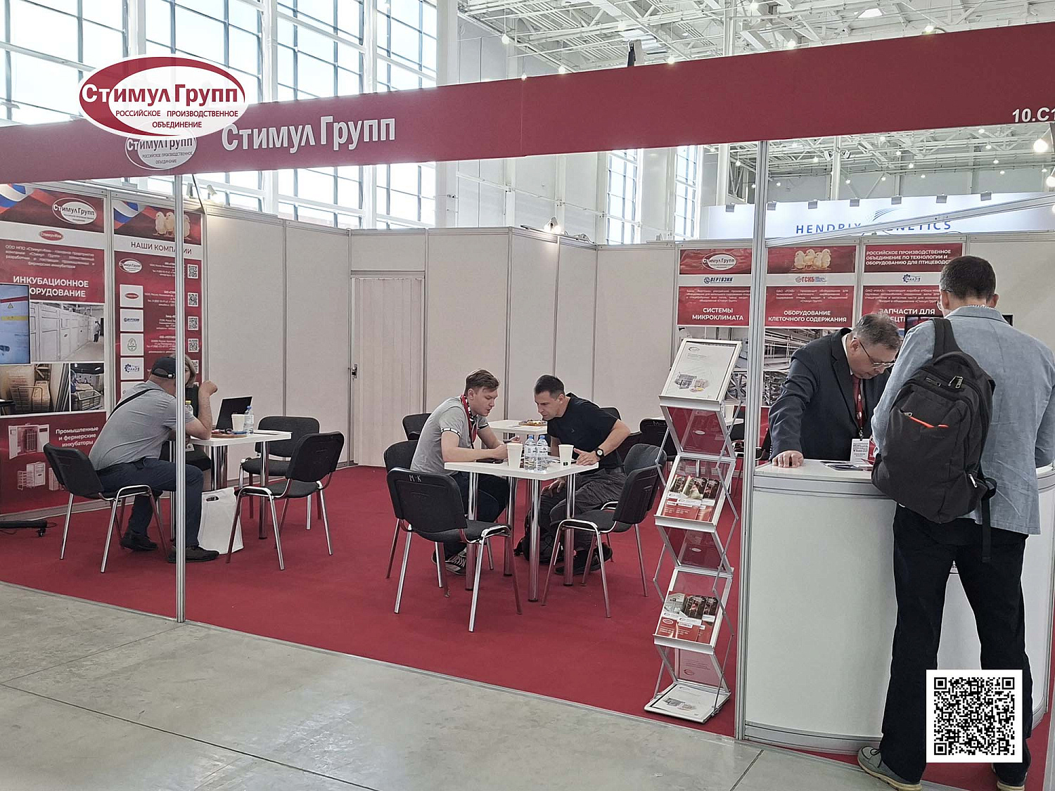 Итоги выставки Куриный Король 2025